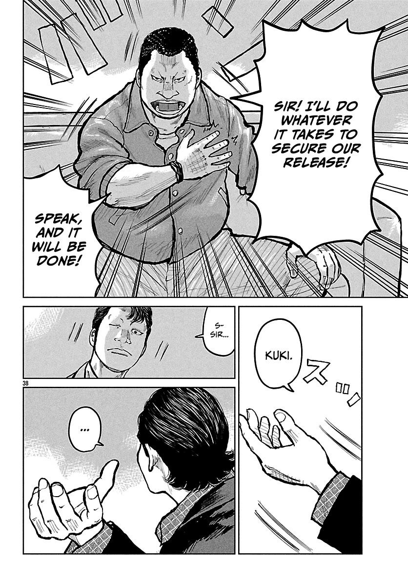 Worst Gaiden Mr. Zetton chapter 74 page 38