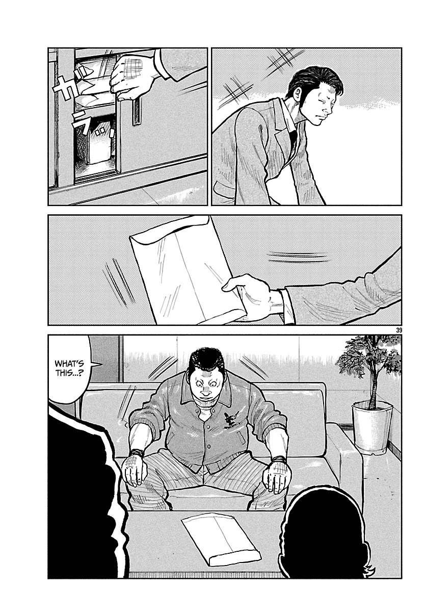 Worst Gaiden Mr. Zetton chapter 74 page 39
