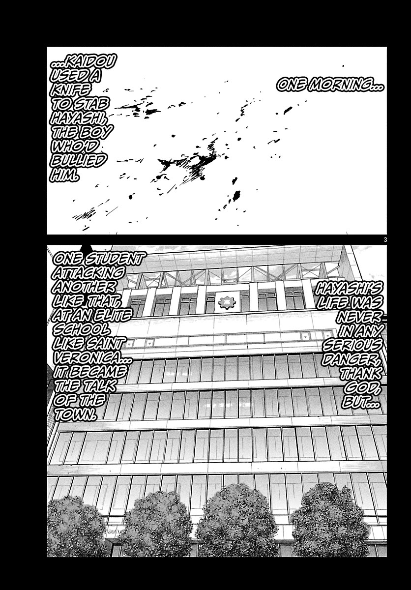 Worst Gaiden Mr. Zetton chapter 74 page 4