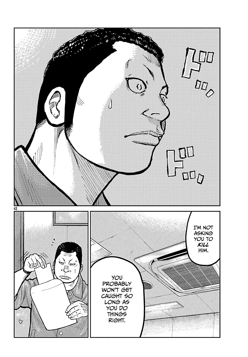 Worst Gaiden Mr. Zetton chapter 74 page 42
