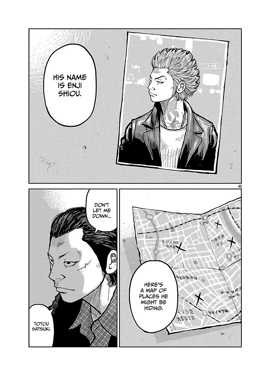 Worst Gaiden Mr. Zetton chapter 74 page 43