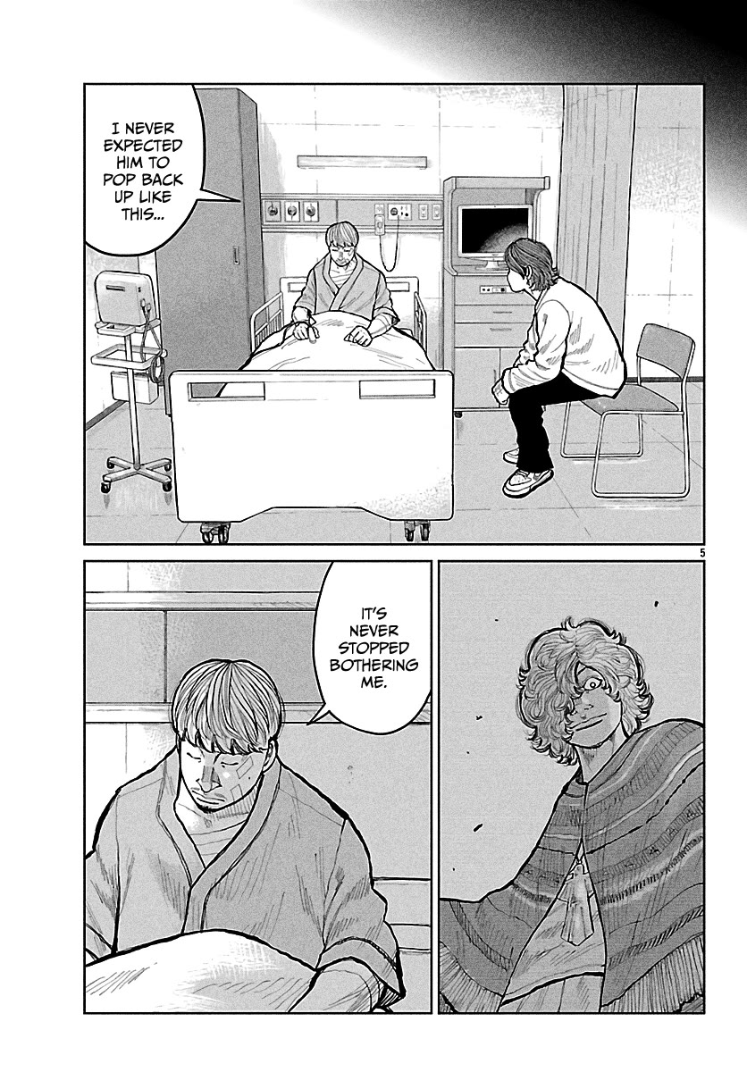 Worst Gaiden Mr. Zetton chapter 74 page 6
