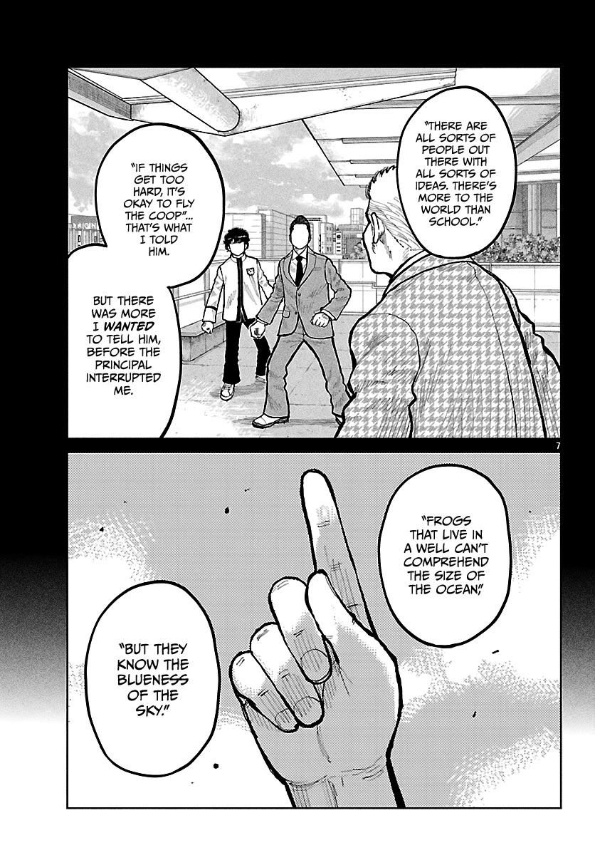 Worst Gaiden Mr. Zetton chapter 74 page 8