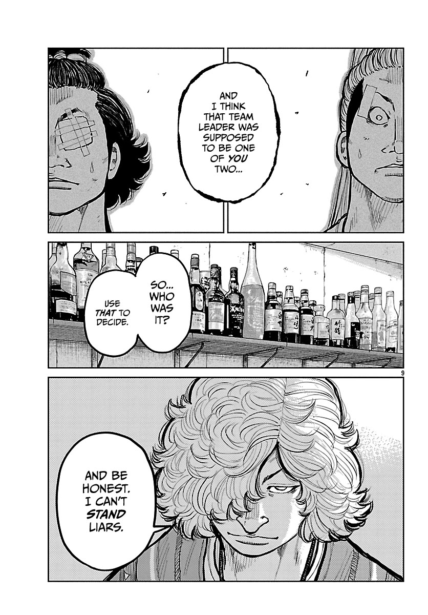 Worst Gaiden Mr. Zetton chapter 75 page 10