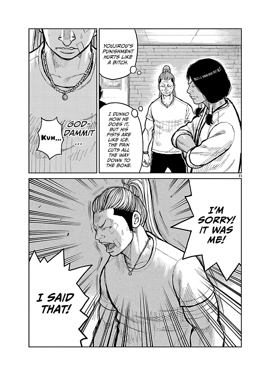 Worst Gaiden Mr. Zetton chapter 75 page 12