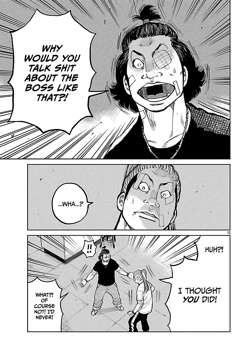 Worst Gaiden Mr. Zetton chapter 75 page 14