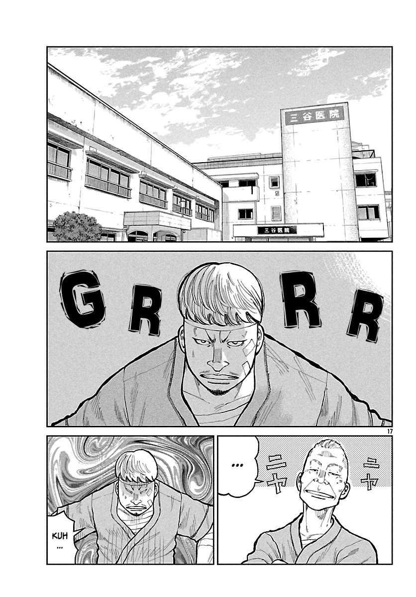 Worst Gaiden Mr. Zetton chapter 75 page 18