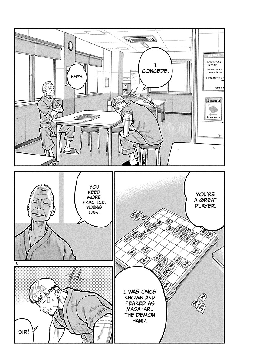 Worst Gaiden Mr. Zetton chapter 75 page 19
