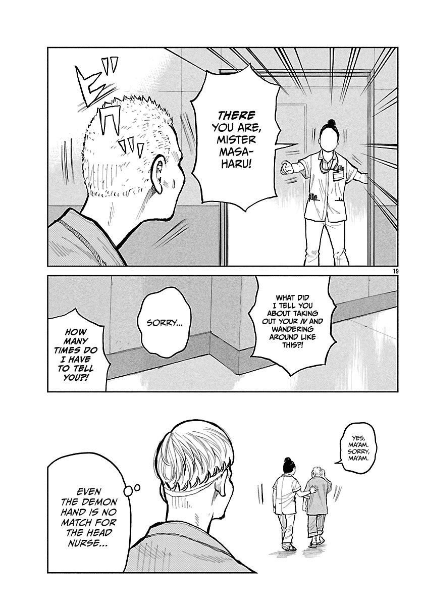 Worst Gaiden Mr. Zetton chapter 75 page 20