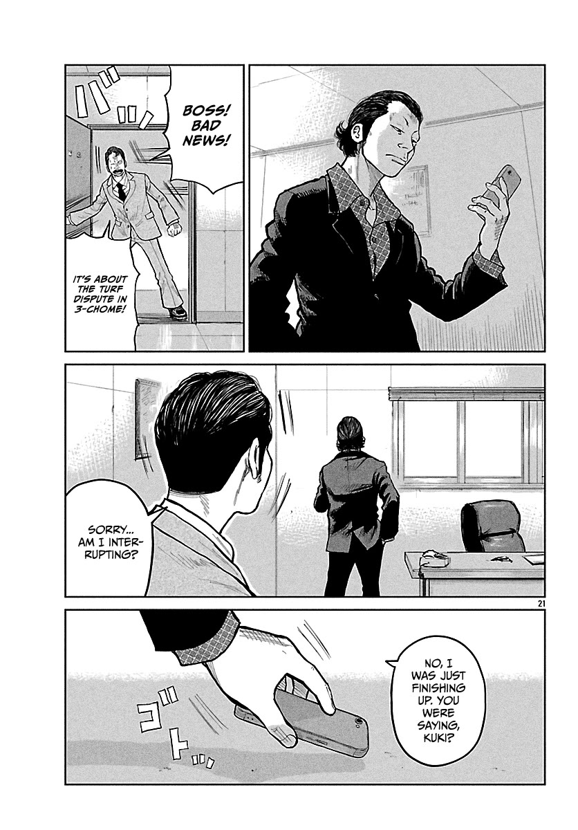 Worst Gaiden Mr. Zetton chapter 75 page 22