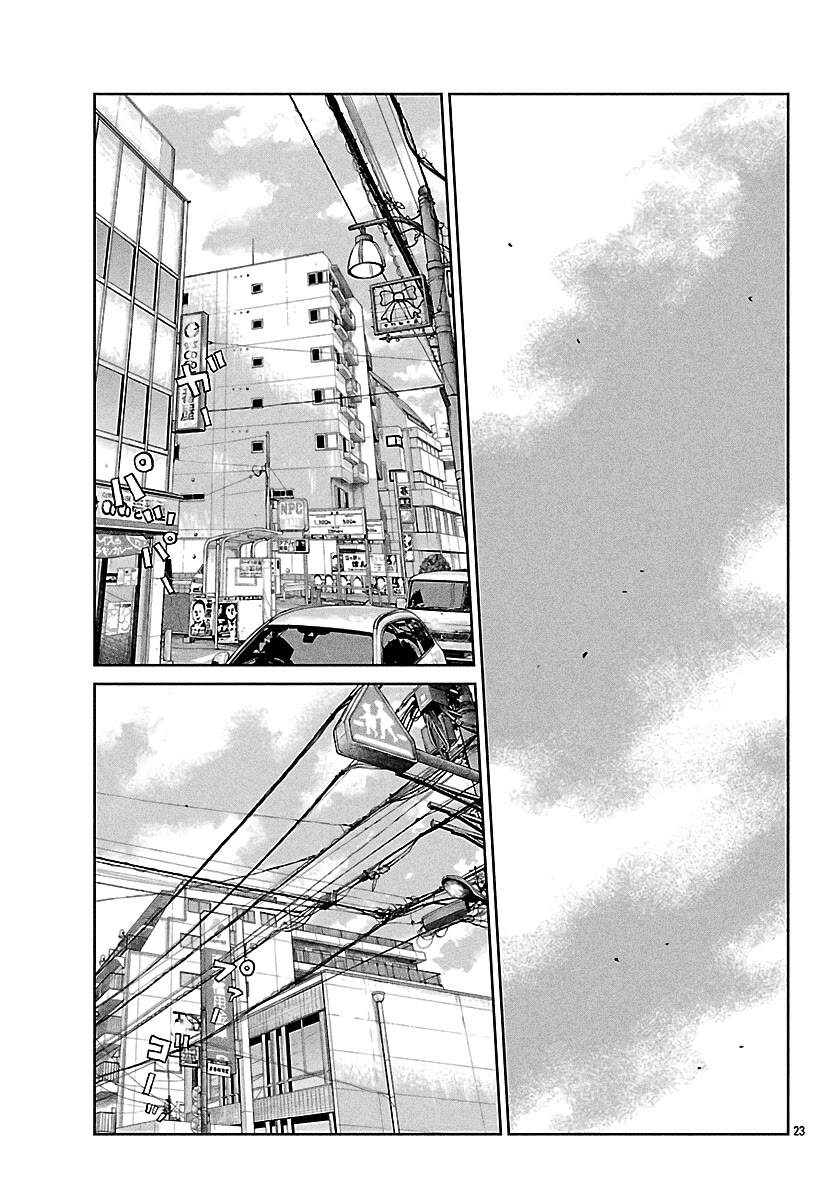 Worst Gaiden Mr. Zetton chapter 75 page 24