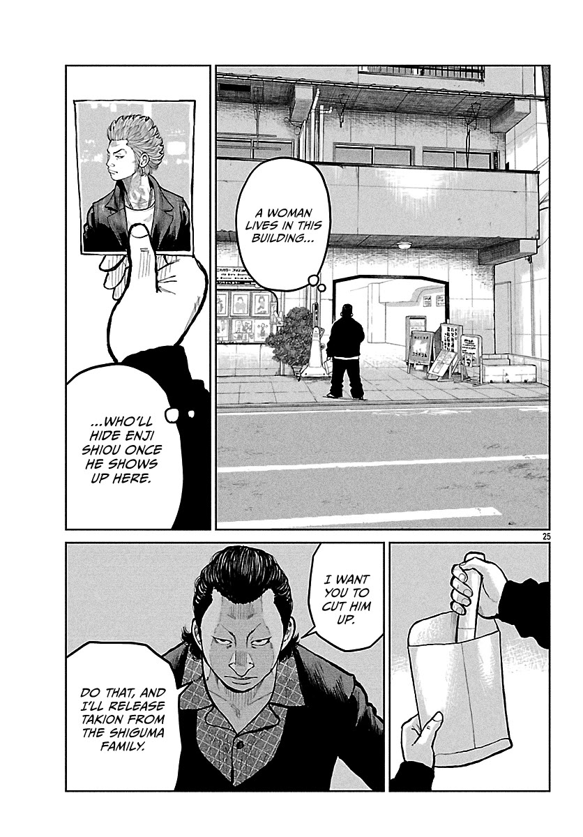 Worst Gaiden Mr. Zetton chapter 75 page 26