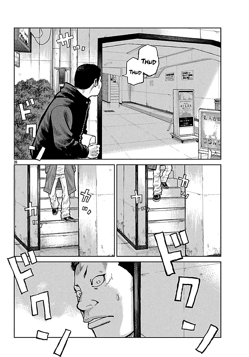 Worst Gaiden Mr. Zetton chapter 75 page 27
