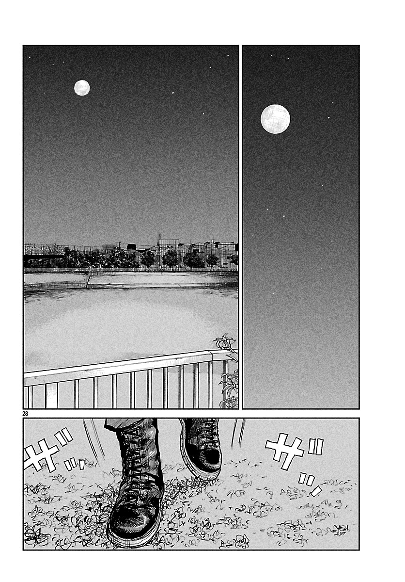 Worst Gaiden Mr. Zetton chapter 75 page 29