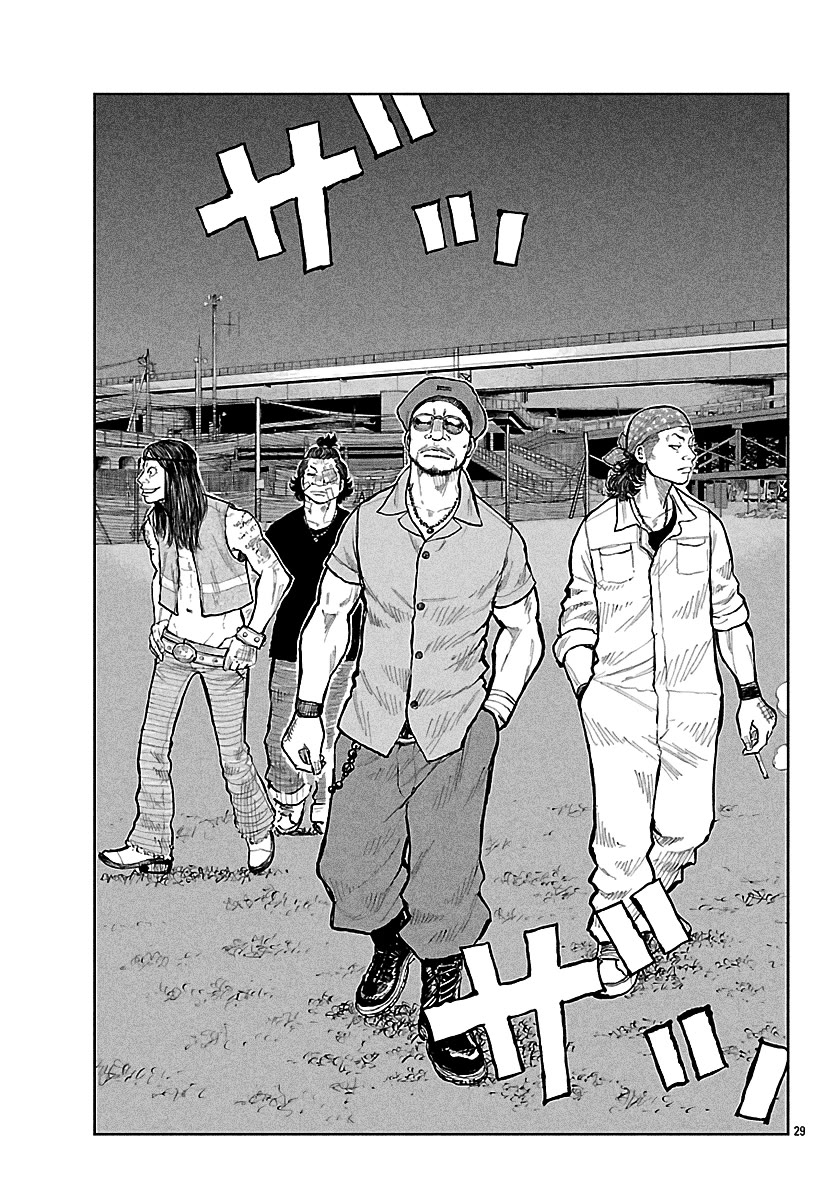 Worst Gaiden Mr. Zetton chapter 75 page 30