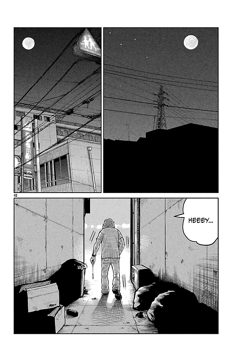 Worst Gaiden Mr. Zetton chapter 75 page 39