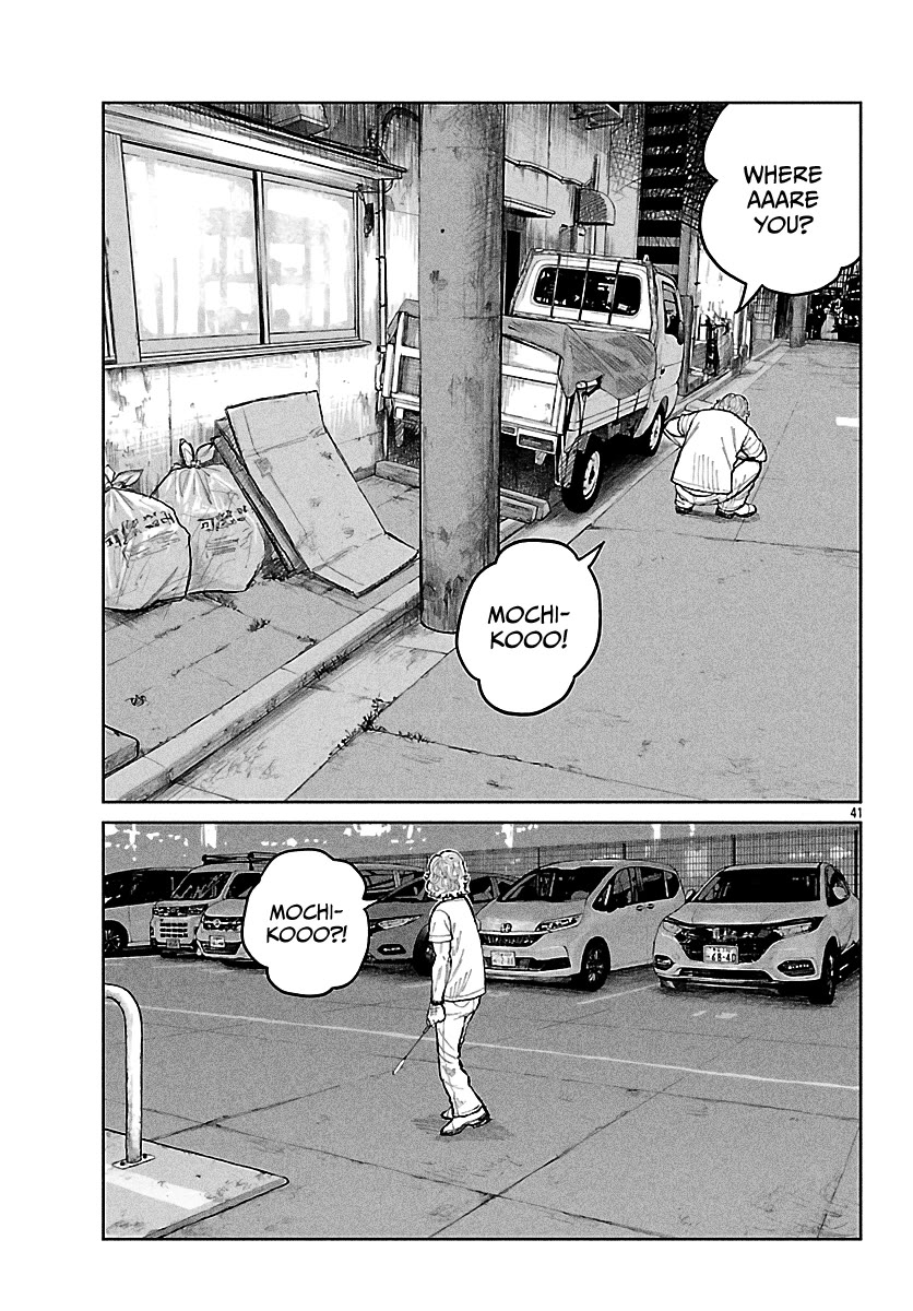 Worst Gaiden Mr. Zetton chapter 75 page 40