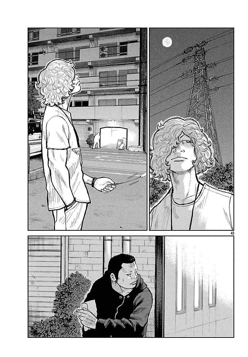 Worst Gaiden Mr. Zetton chapter 75 page 42