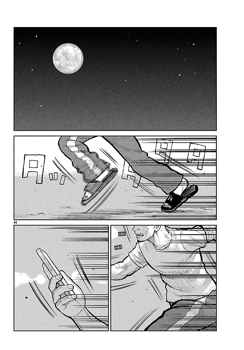 Worst Gaiden Mr. Zetton chapter 75 page 43