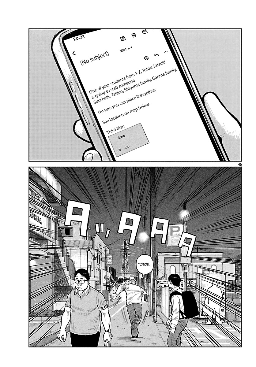 Worst Gaiden Mr. Zetton chapter 75 page 44