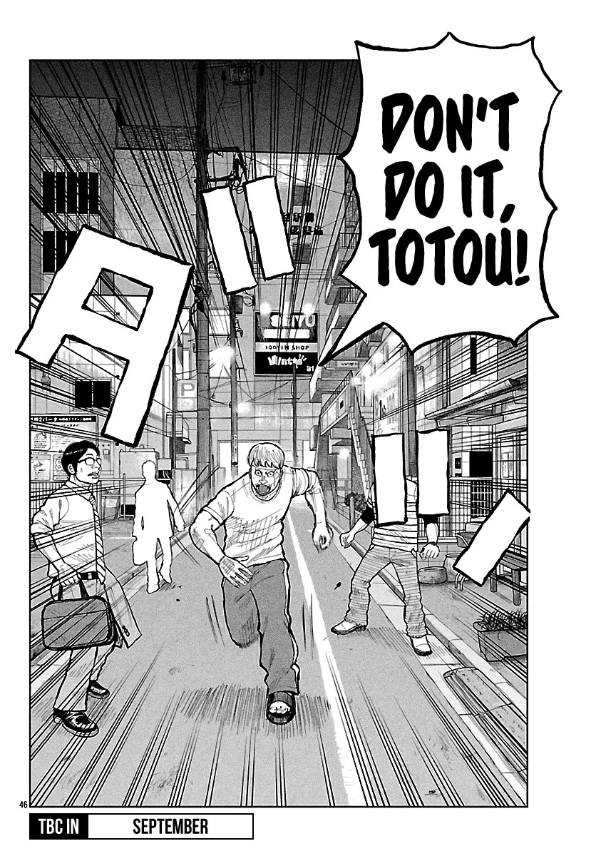 Worst Gaiden Mr. Zetton chapter 75 page 45