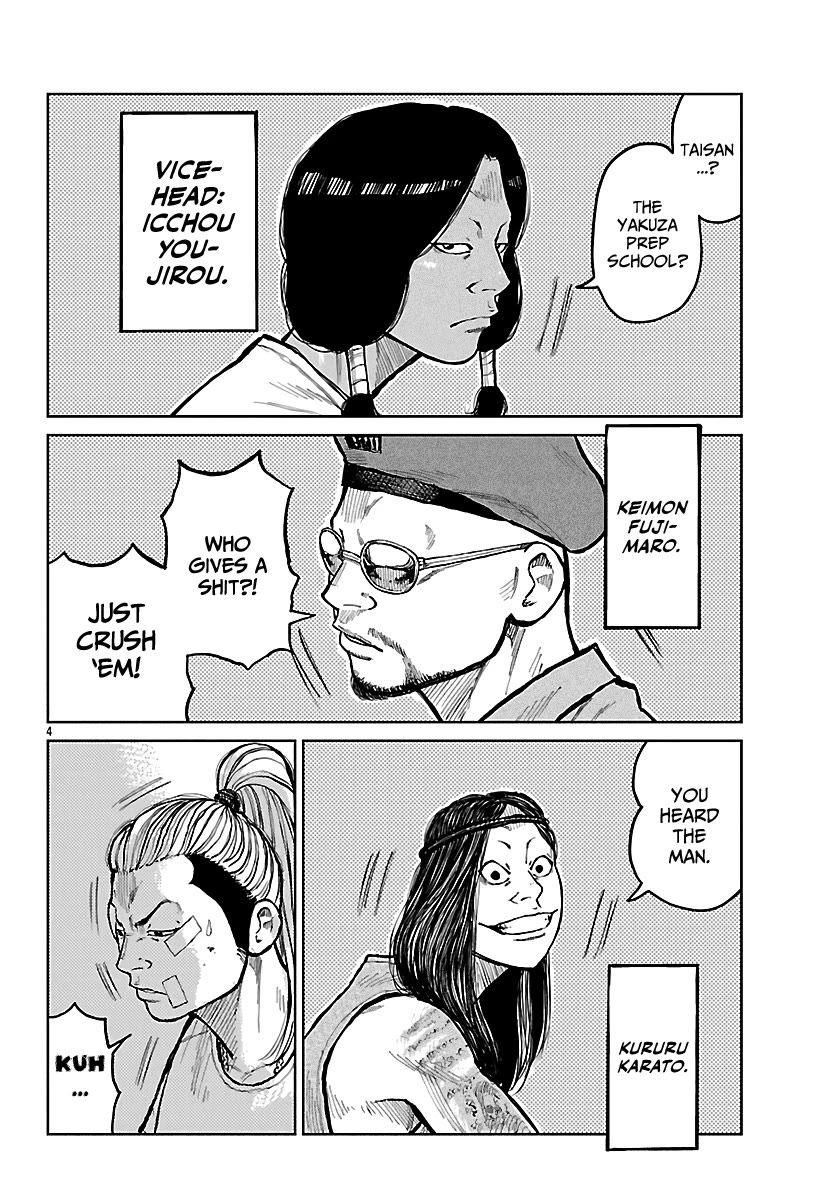 Worst Gaiden Mr. Zetton chapter 75 page 5