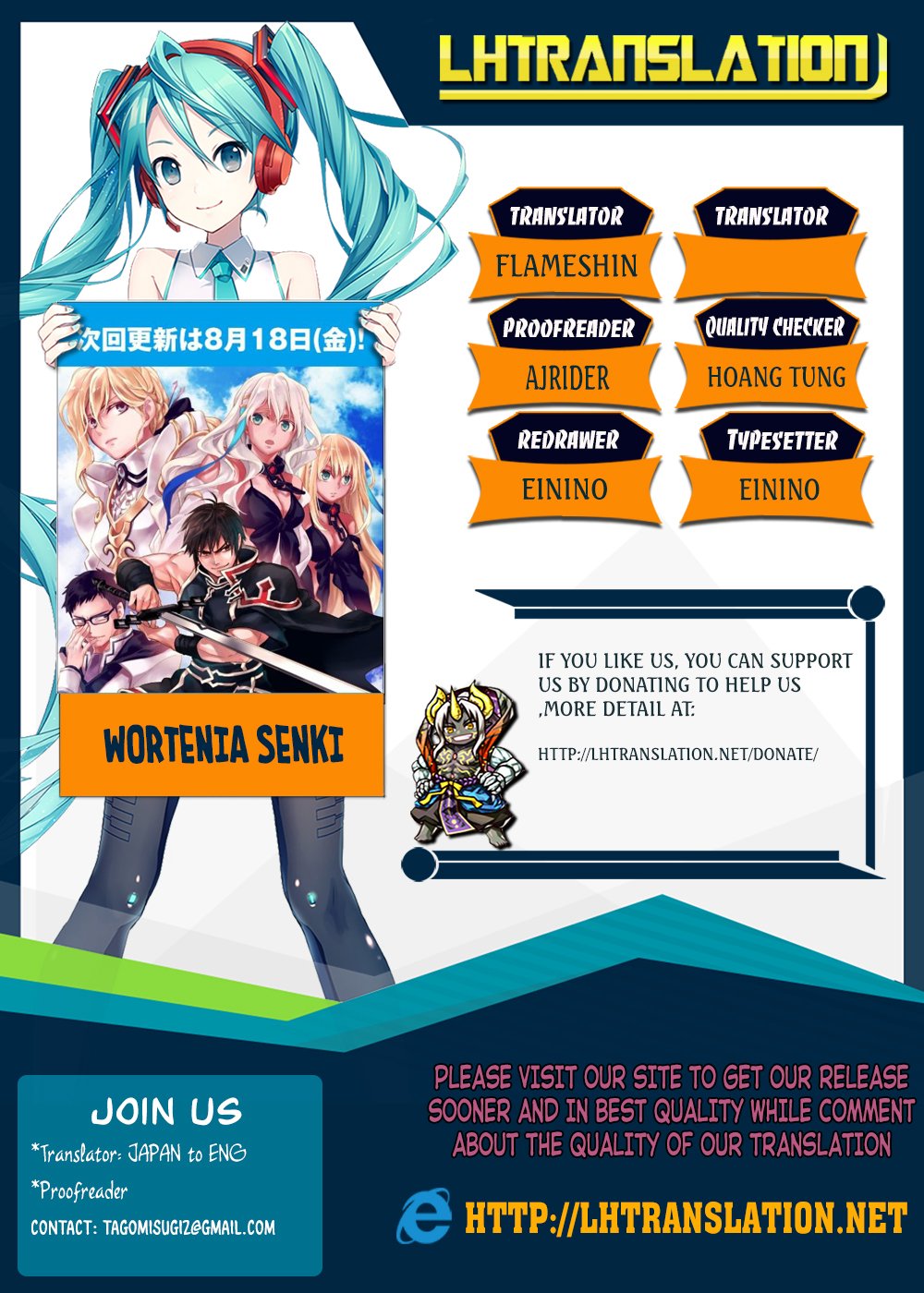 Wortenia Senki chapter 19 page 1