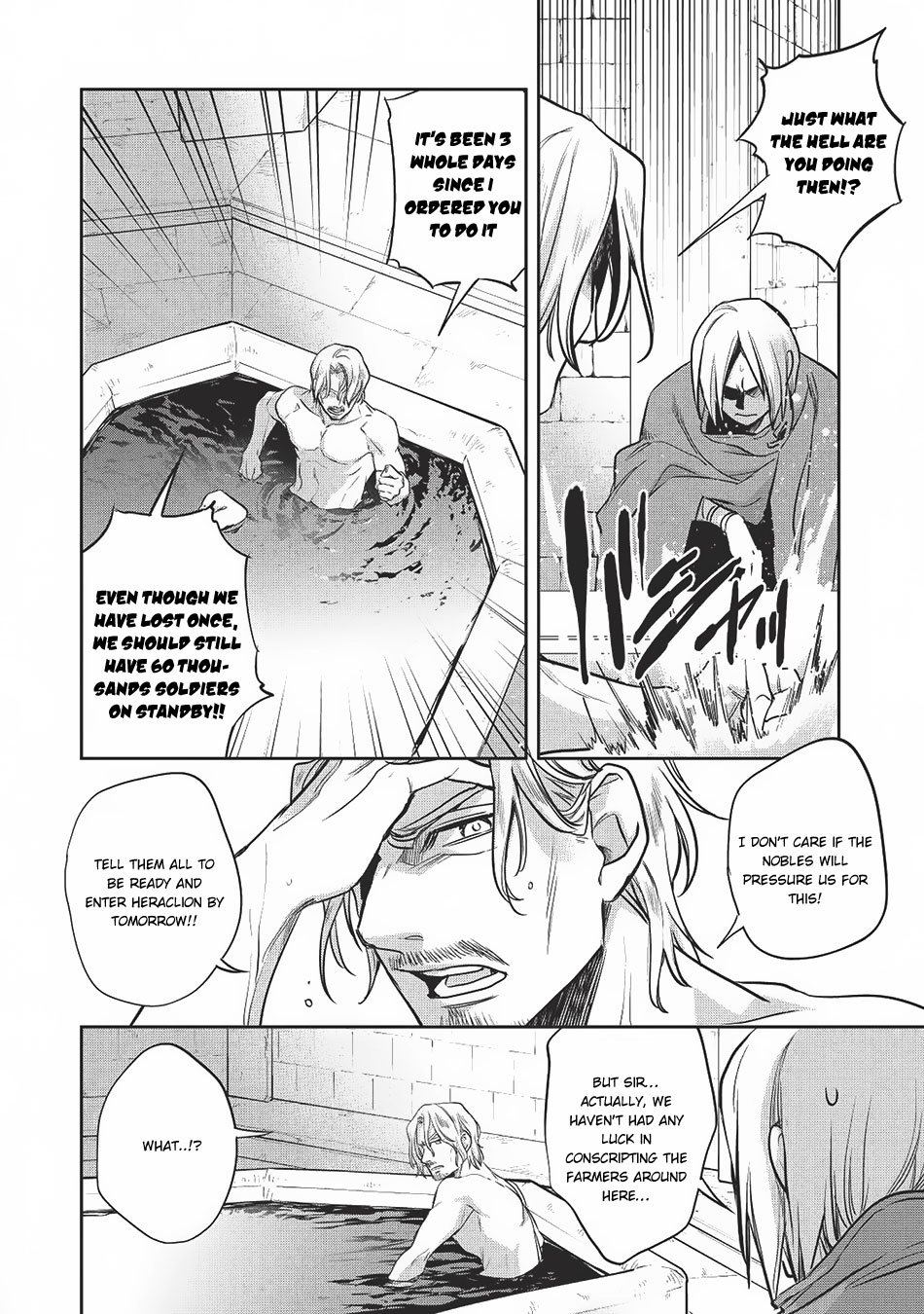 Wortenia Senki chapter 20 page 14
