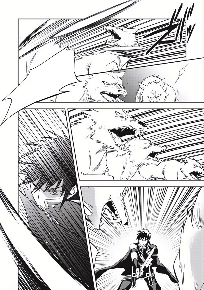 Wortenia Senki chapter 4 page 7