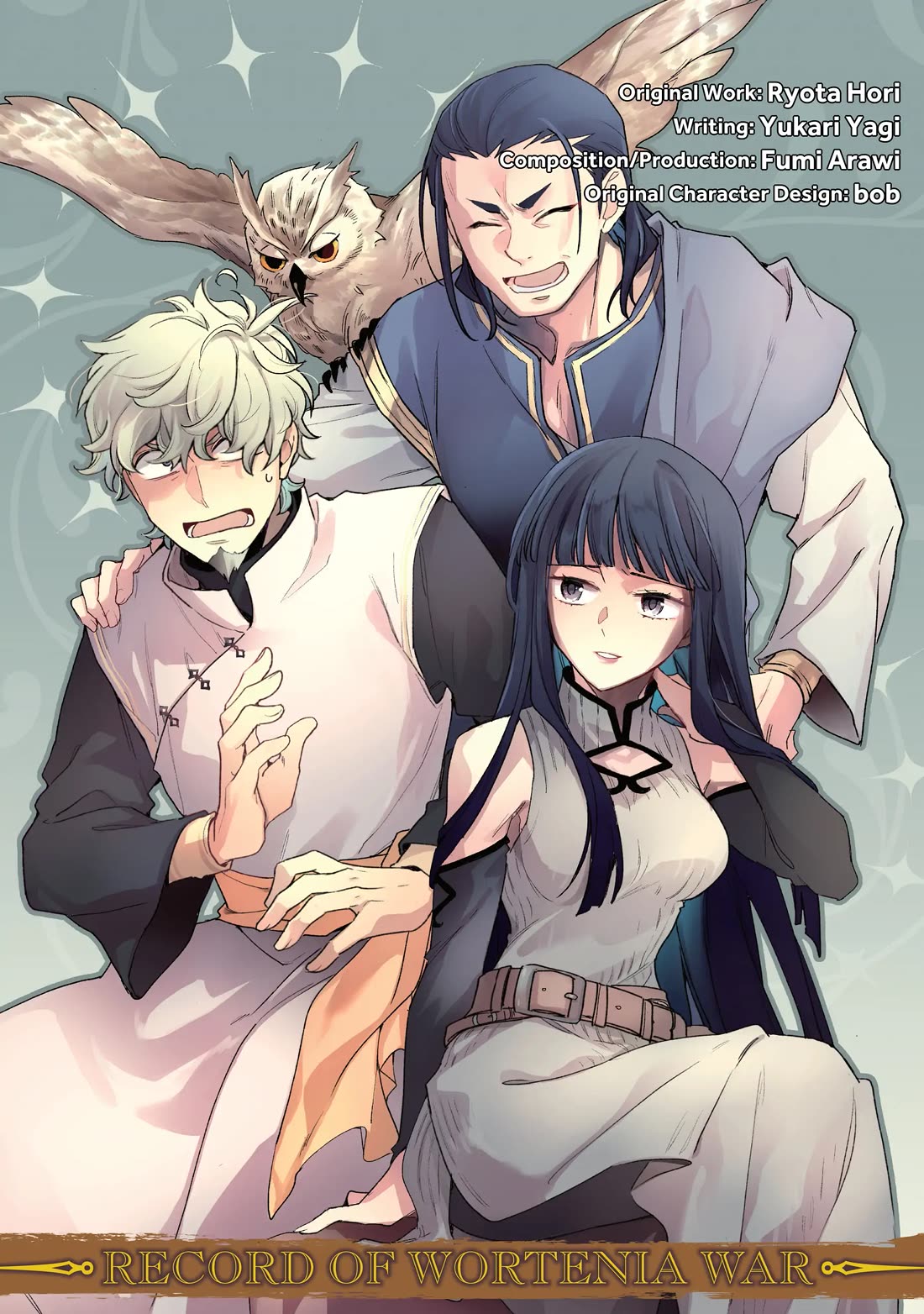 Wortenia Senki chapter 51 page 2