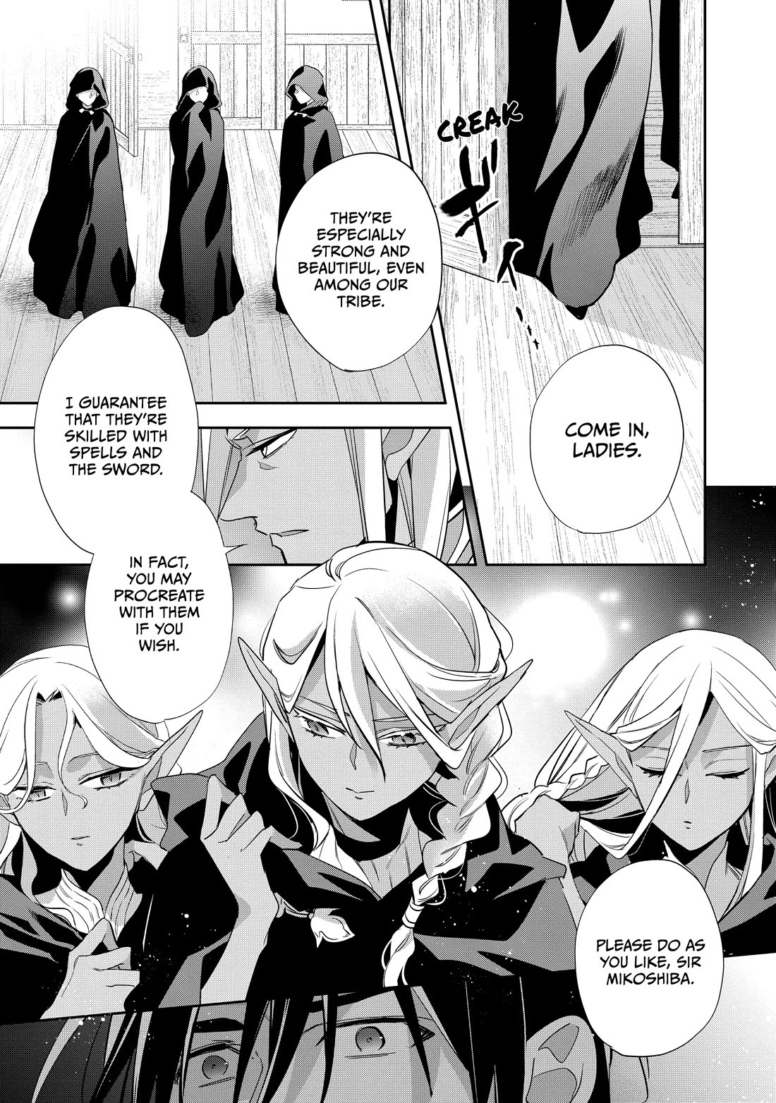 Wortenia Senki chapter 52 page 17