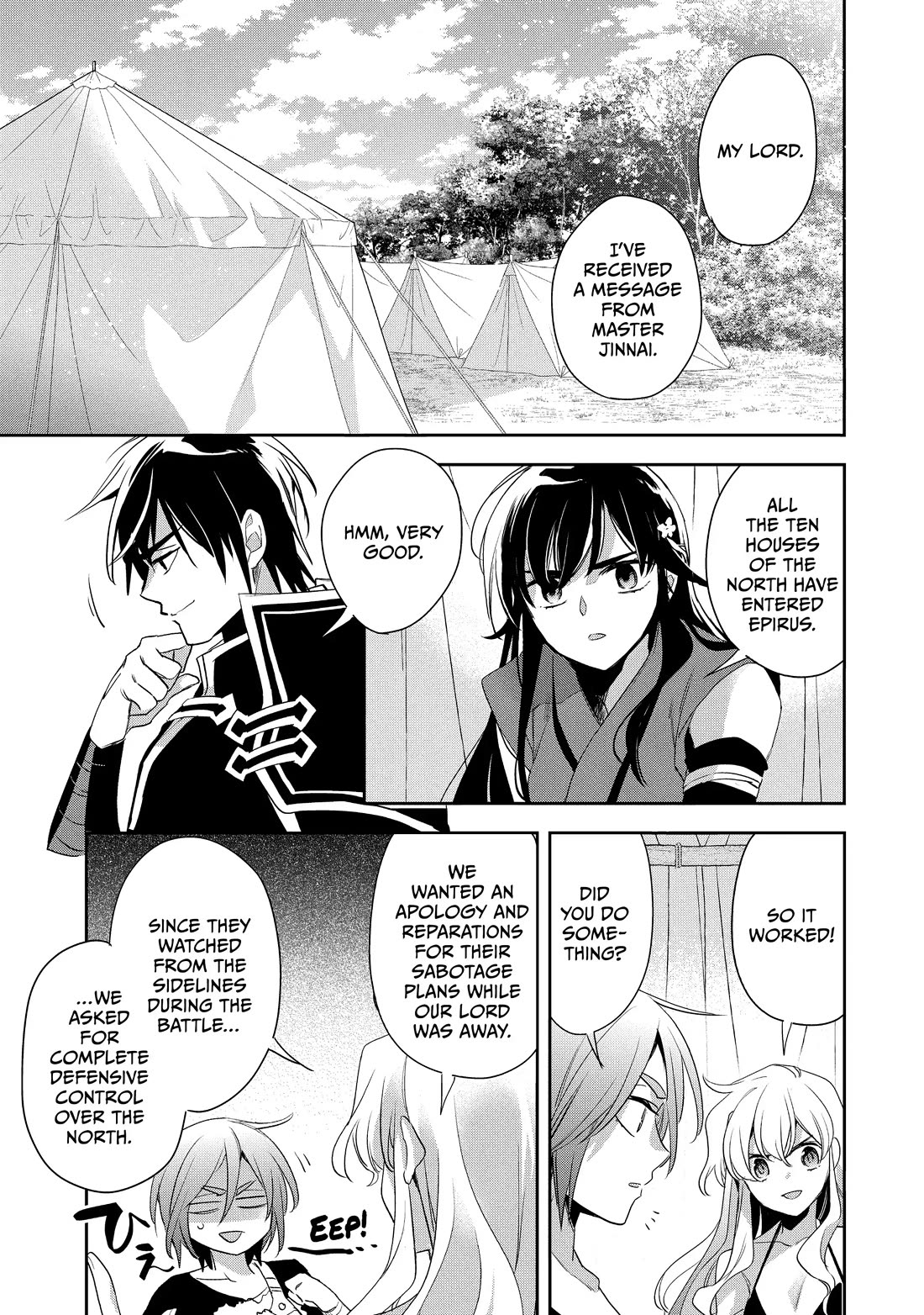 Wortenia Senki chapter 53 page 9