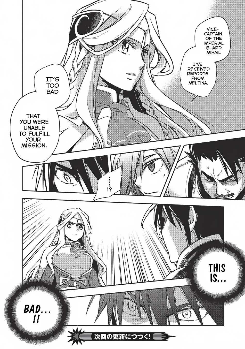 Wortenia Senki chapter 54 page 32