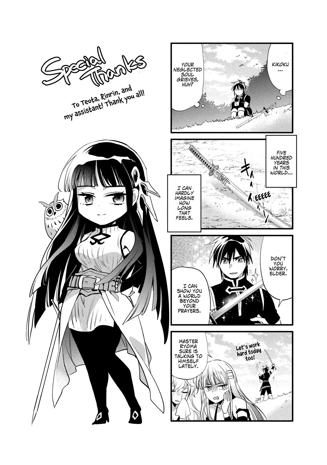 Wortenia Senki chapter 55.5 page 3