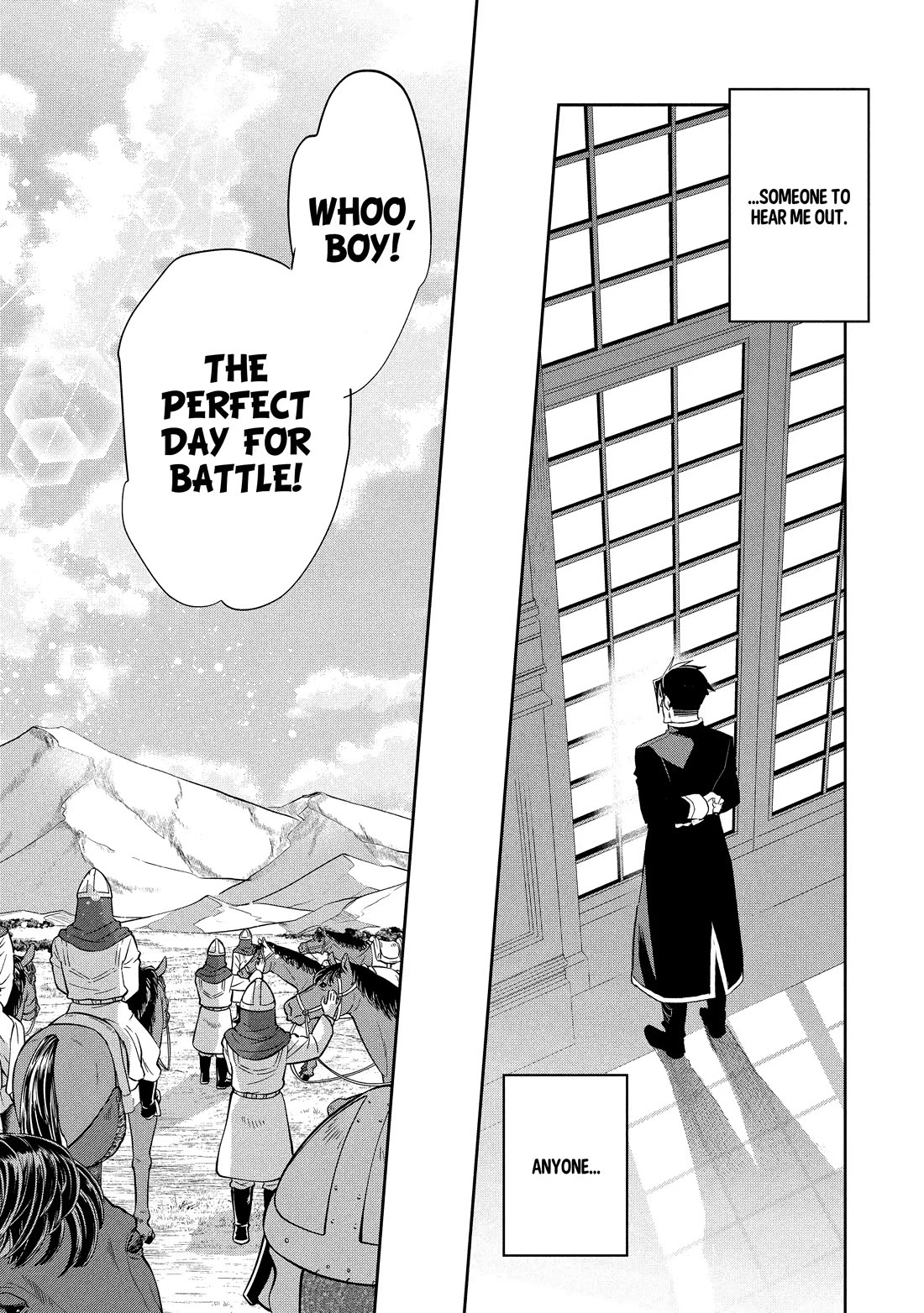 Wortenia Senki chapter 55 page 21