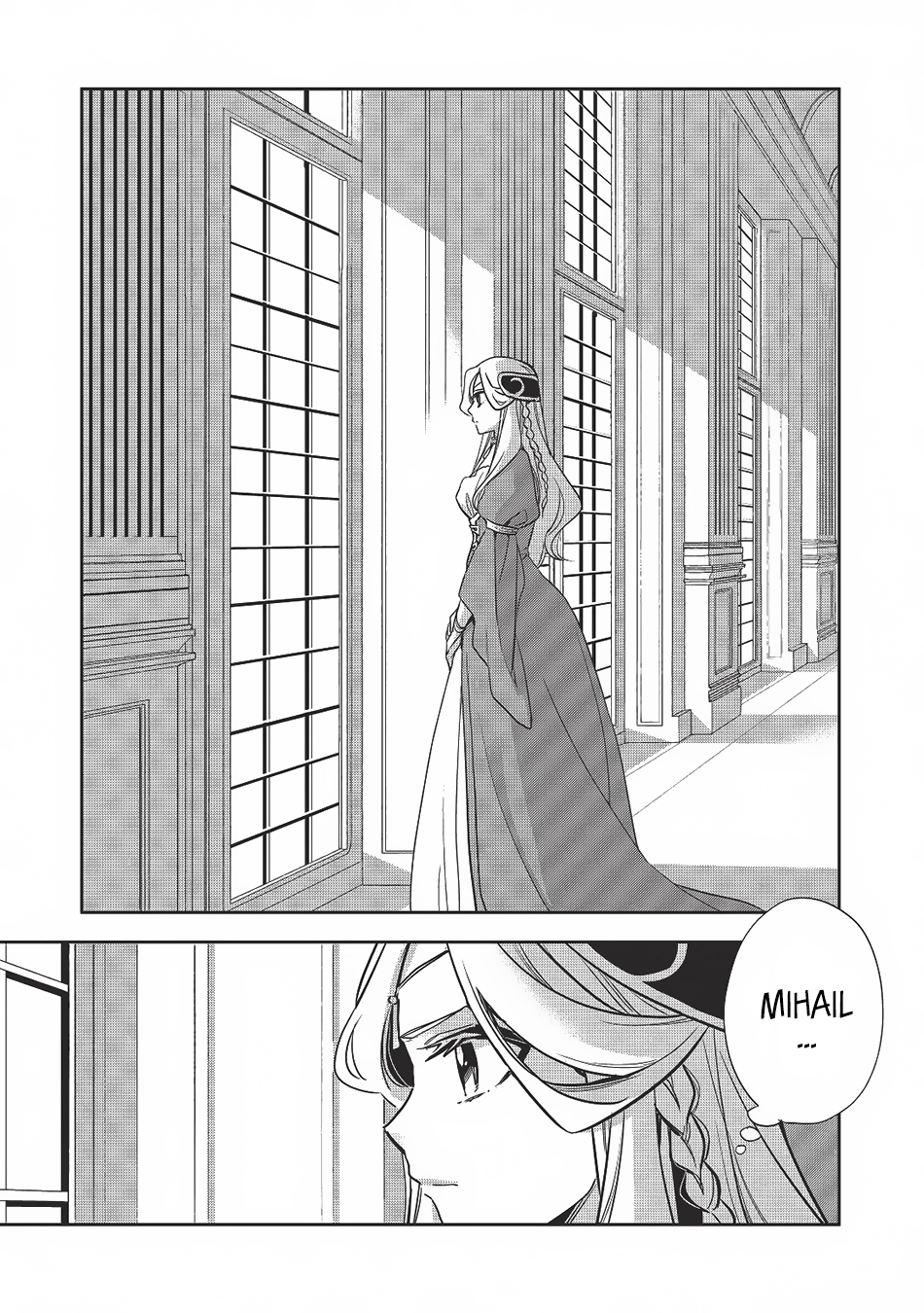 Wortenia Senki chapter 58 page 18