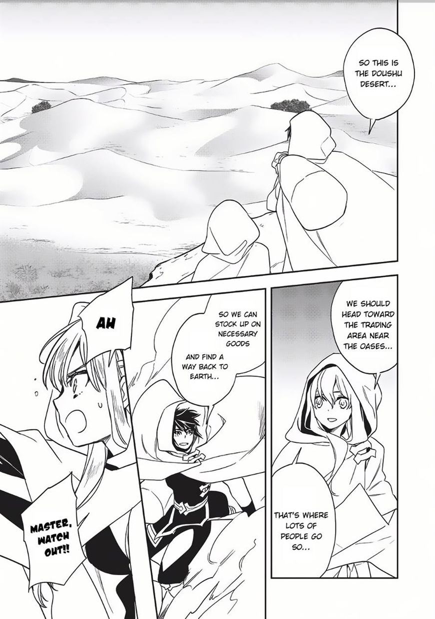 Wortenia Senki chapter 8 page 34