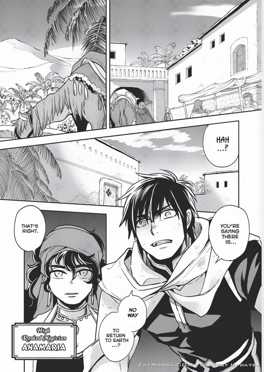 Wortenia Senki chapter 9 page 8