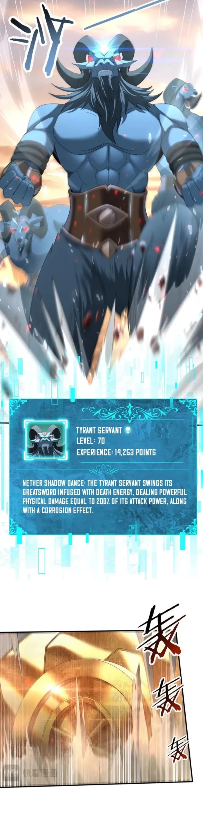 WORTHLESS PROFESSION: DRAGON TAMER chapter 102 page 4