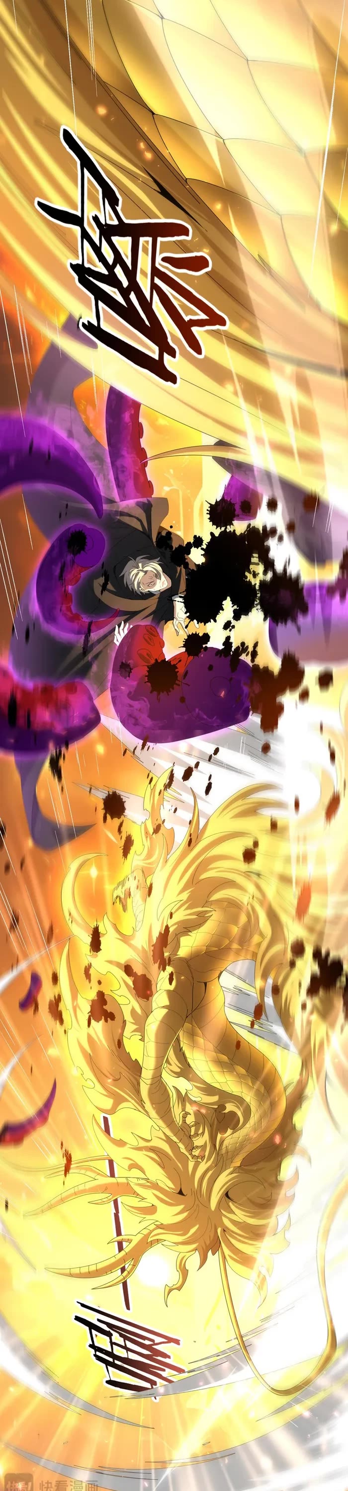 WORTHLESS PROFESSION: DRAGON TAMER chapter 104 page 25