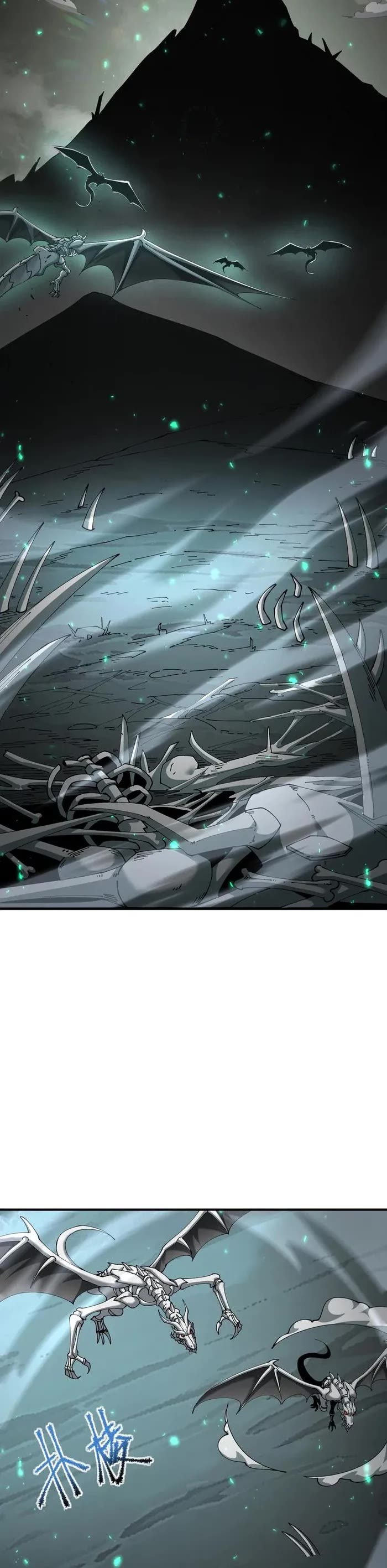 WORTHLESS PROFESSION: DRAGON TAMER chapter 109 page 6