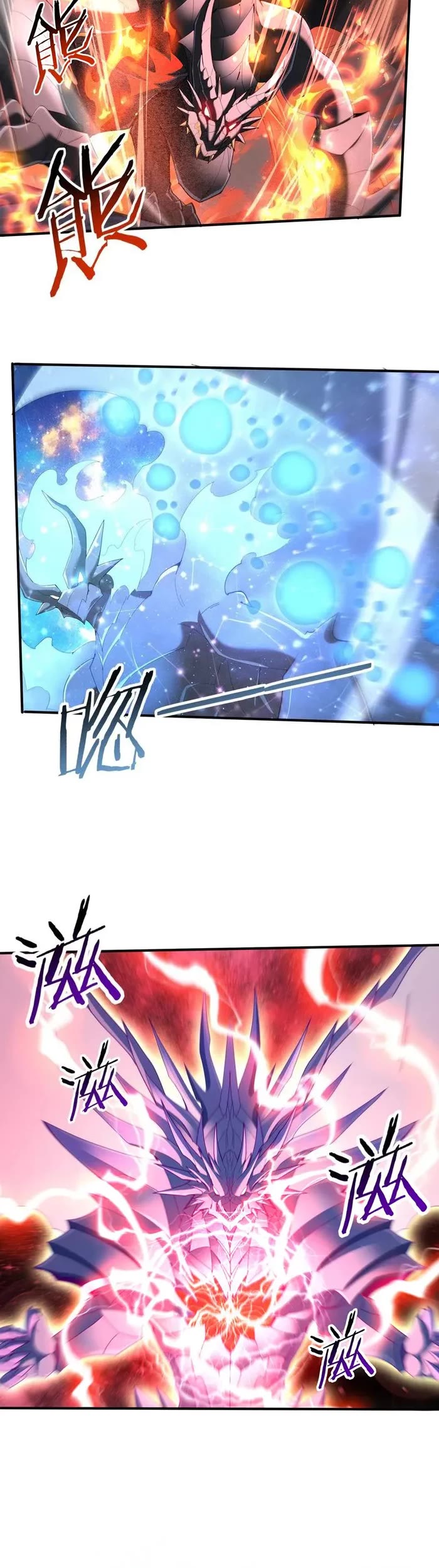 WORTHLESS PROFESSION: DRAGON TAMER chapter 110 page 15