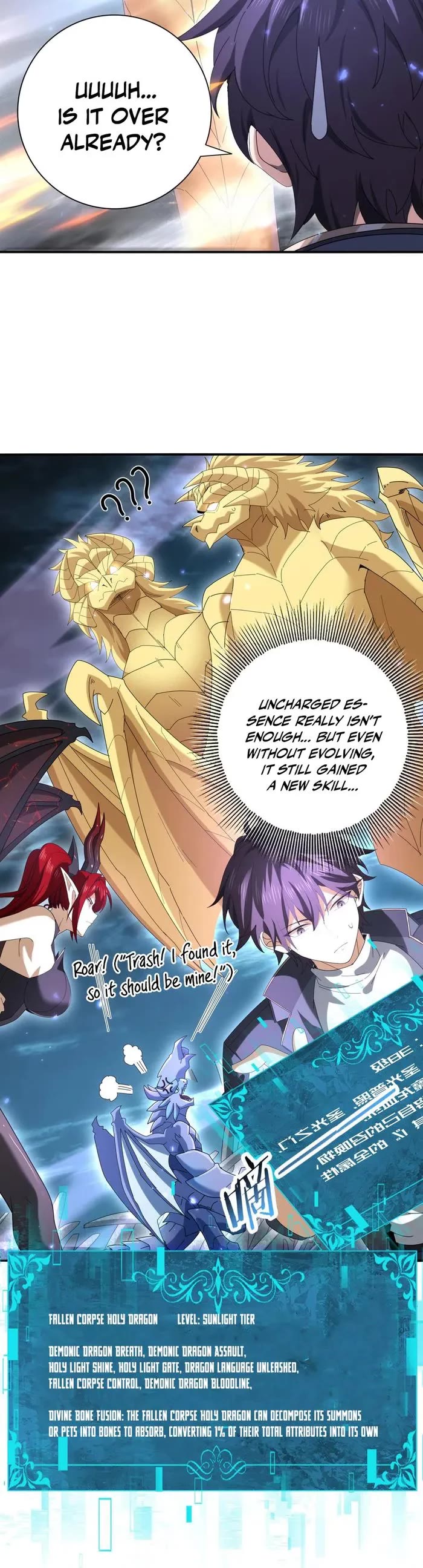 WORTHLESS PROFESSION: DRAGON TAMER chapter 111 page 12