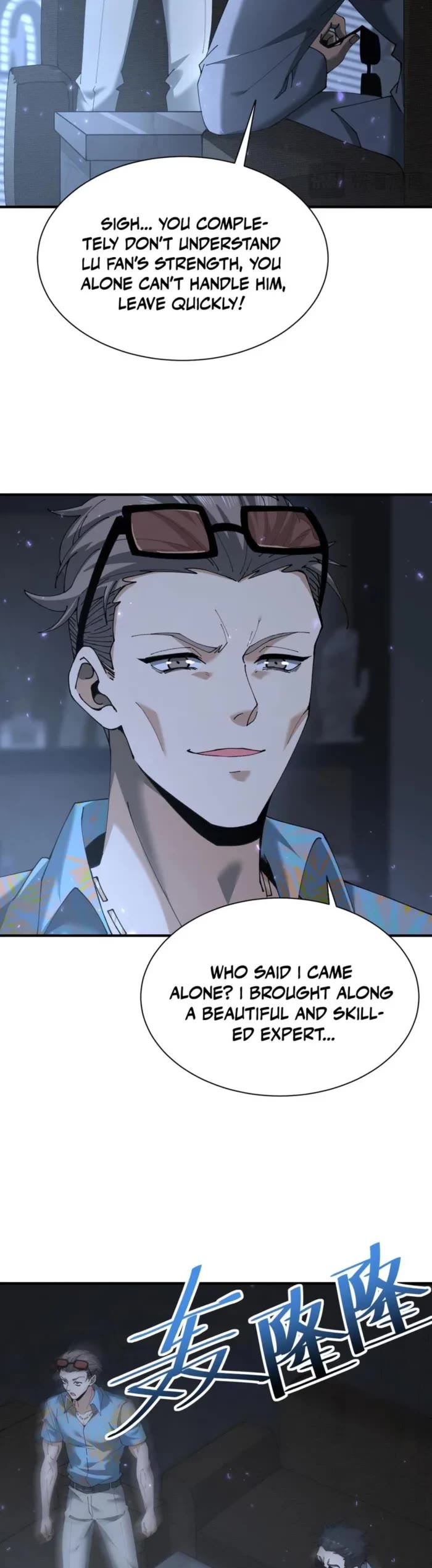 WORTHLESS PROFESSION: DRAGON TAMER chapter 112 page 18