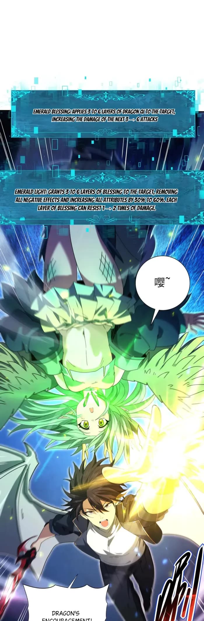 WORTHLESS PROFESSION: DRAGON TAMER chapter 118 page 15