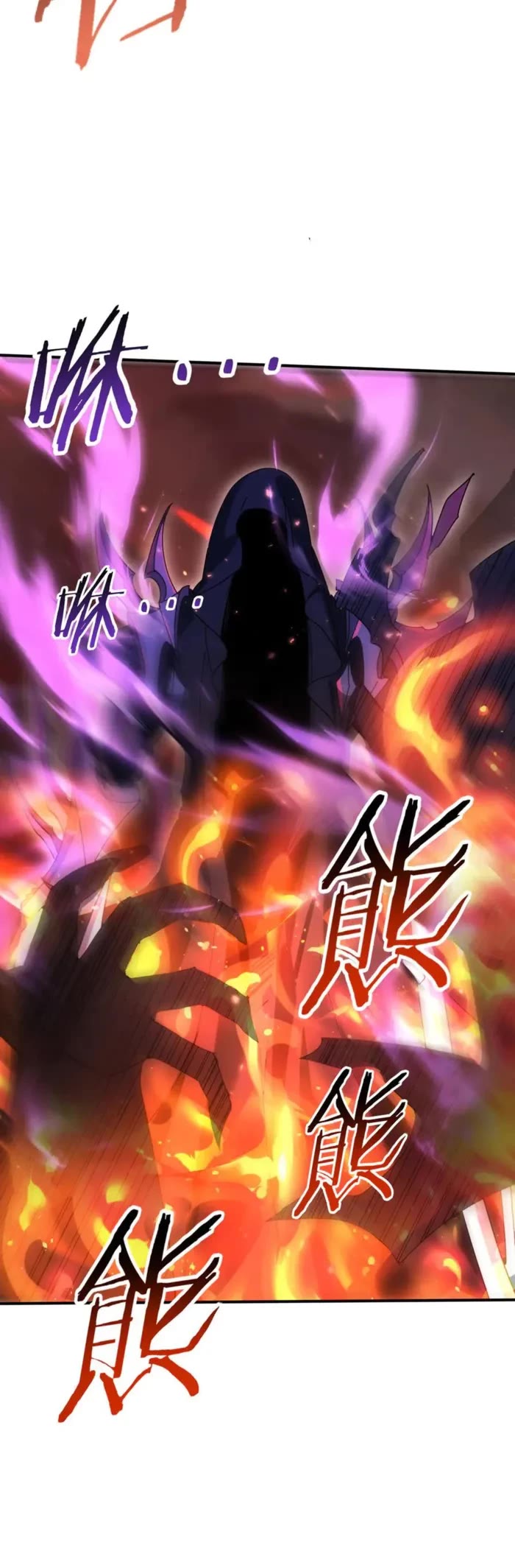 WORTHLESS PROFESSION: DRAGON TAMER chapter 118 page 19