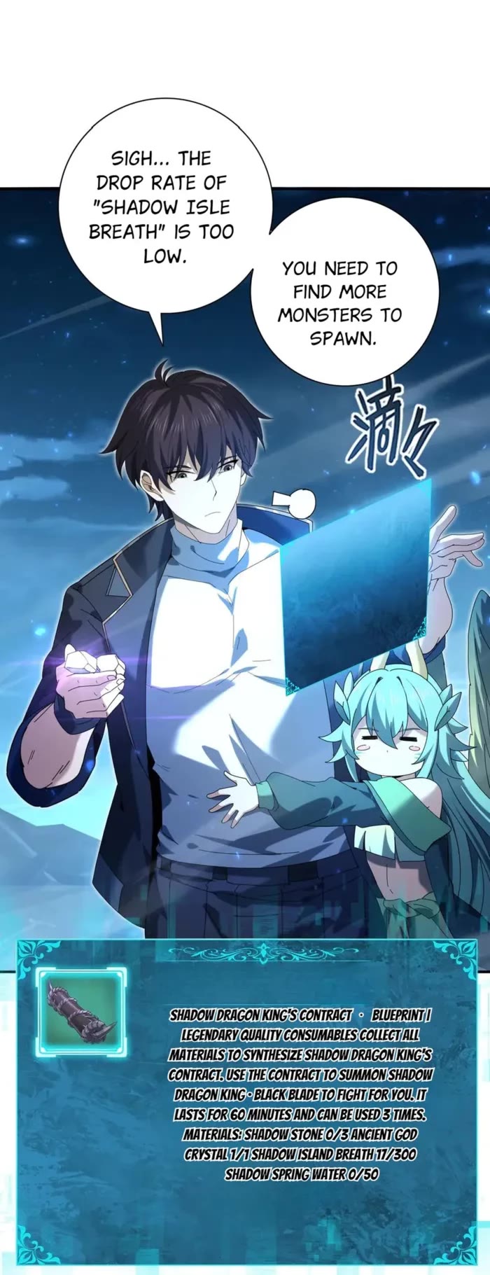 WORTHLESS PROFESSION: DRAGON TAMER chapter 119 page 4