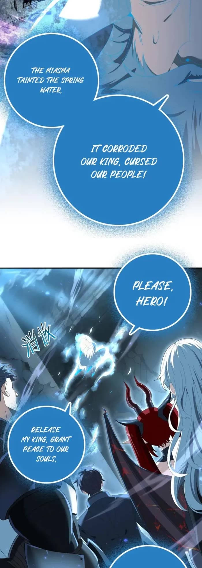 WORTHLESS PROFESSION: DRAGON TAMER chapter 121 page 22