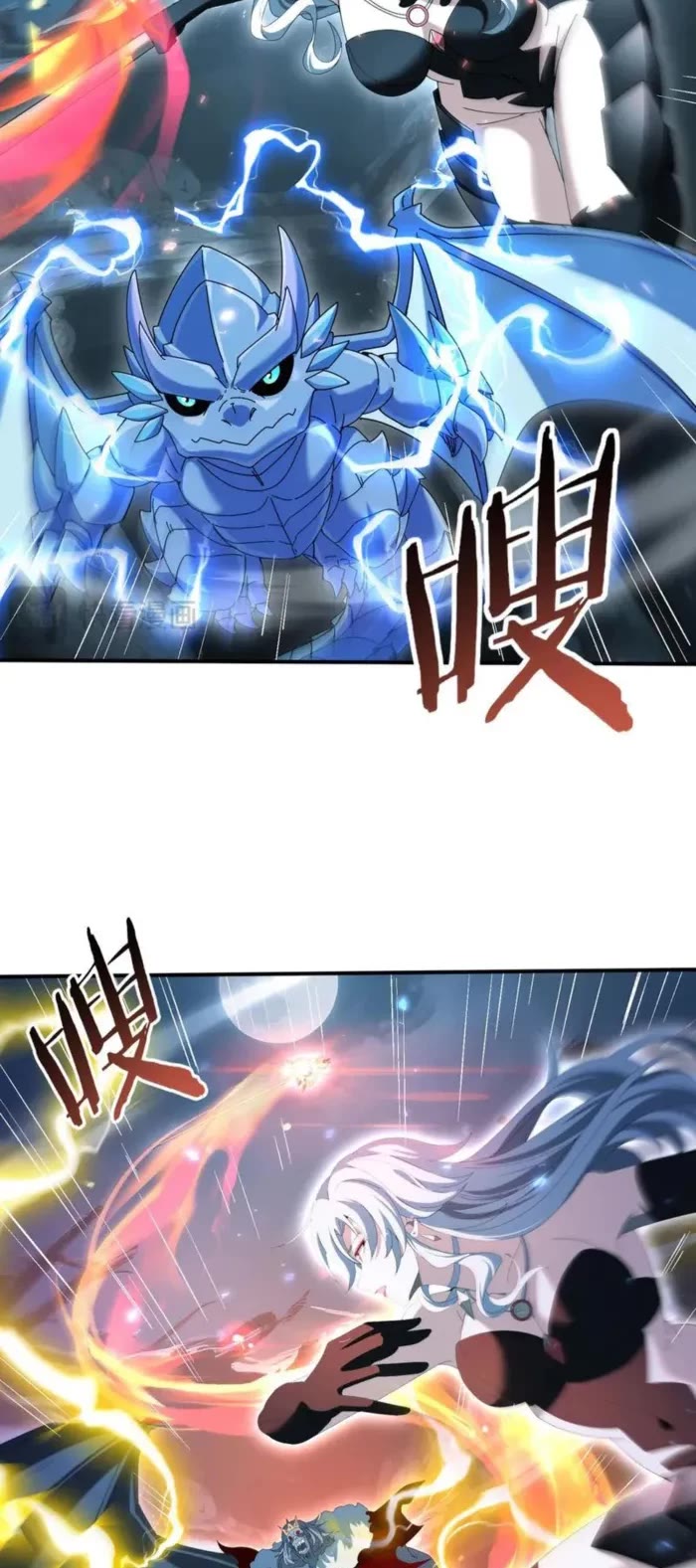 WORTHLESS PROFESSION: DRAGON TAMER chapter 122 page 8