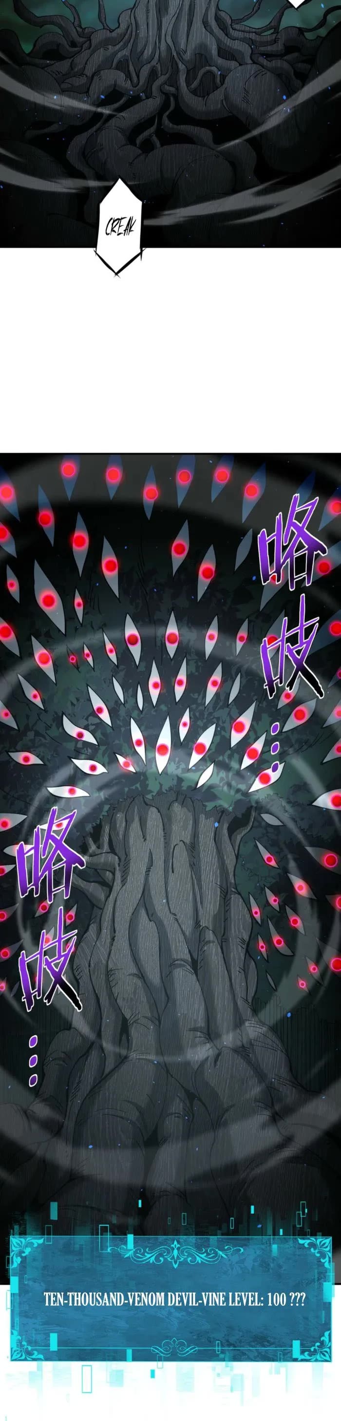 WORTHLESS PROFESSION: DRAGON TAMER chapter 138 page 27